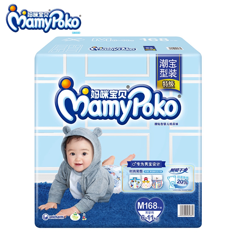 【天猫超市】妈咪宝贝 纸尿裤瞬吸干爽 M168片6-11KG 男用尿不湿