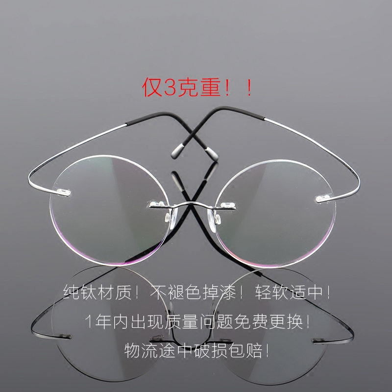 Montures de lunettes en Titane pur - Ref 3141675 Image 3