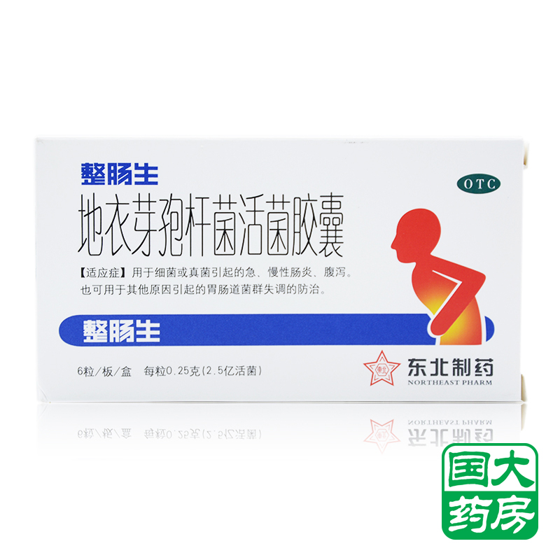 整肠生 地衣芽孢杆菌胶囊 0.25g*6粒 急慢性肠炎 腹泻菌群失调