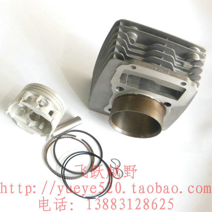 Wave Speed R's moon 189223230 Engine sleeve cylinder Zhenglin Ho Moon sleeve cylinder cylinder piston piston ring