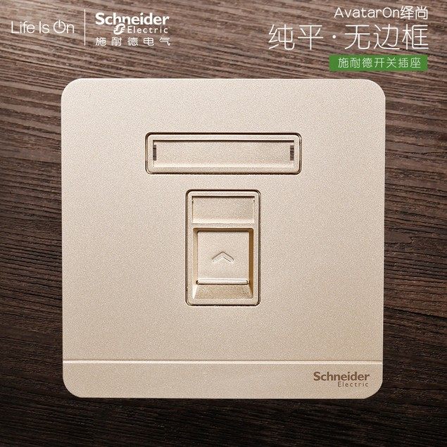 Schneider switch socket Yishang series Twilight gold single telephone voice socket