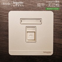 Schneider switch socket Yishang series Mumujin single-link telephone voice socket