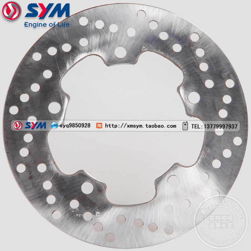 SYM Xiaxing Sanyang Locomotive Import Car RV250 Motorcycle Rear Brake Disc Disc Brake Disc