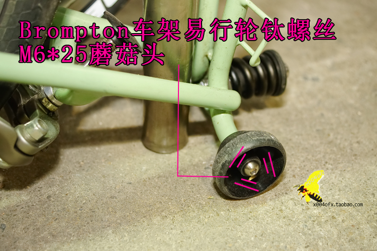 (004 Miscellaneous Goods) Titanium screw TC4 M6*25 flat head for easy travel of frame rear fork