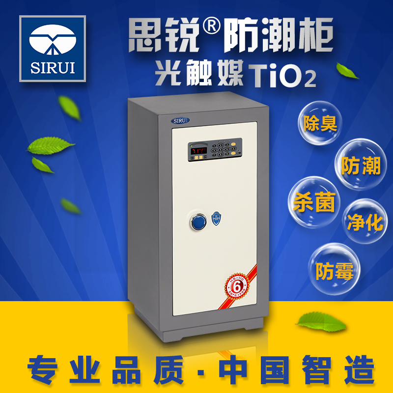 Sharp HS110 electronic anti-tide box drying cabinet photo equipment Single-eye camera lens drying dehumidification cabinet