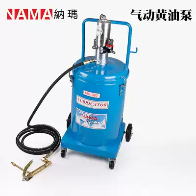 Taiwan Nama MG-380 390 pneumatic oil cream pump butter gun pneumatic grease filling gun