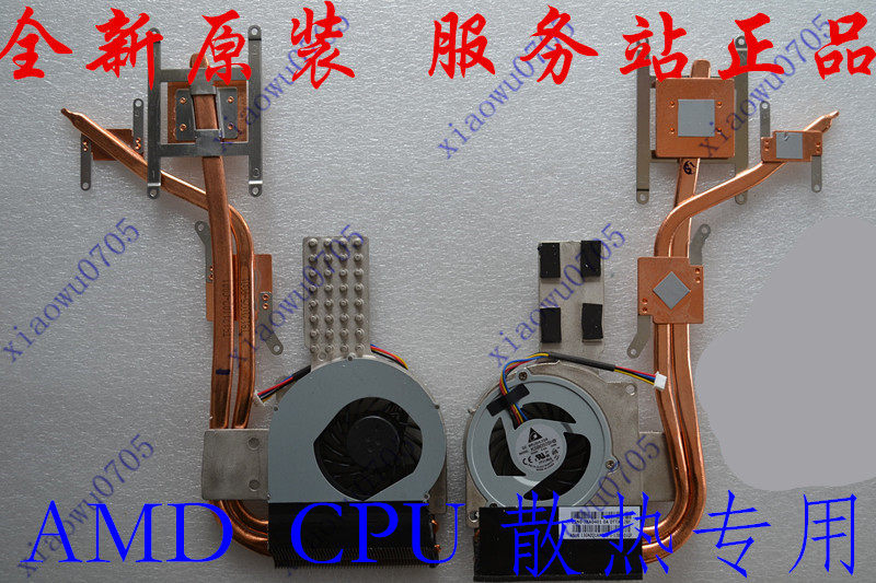 ASUS SUSTech K42D K42DR K42DR X42D X42D radiator plus fan module heat sink AMD-Taobao