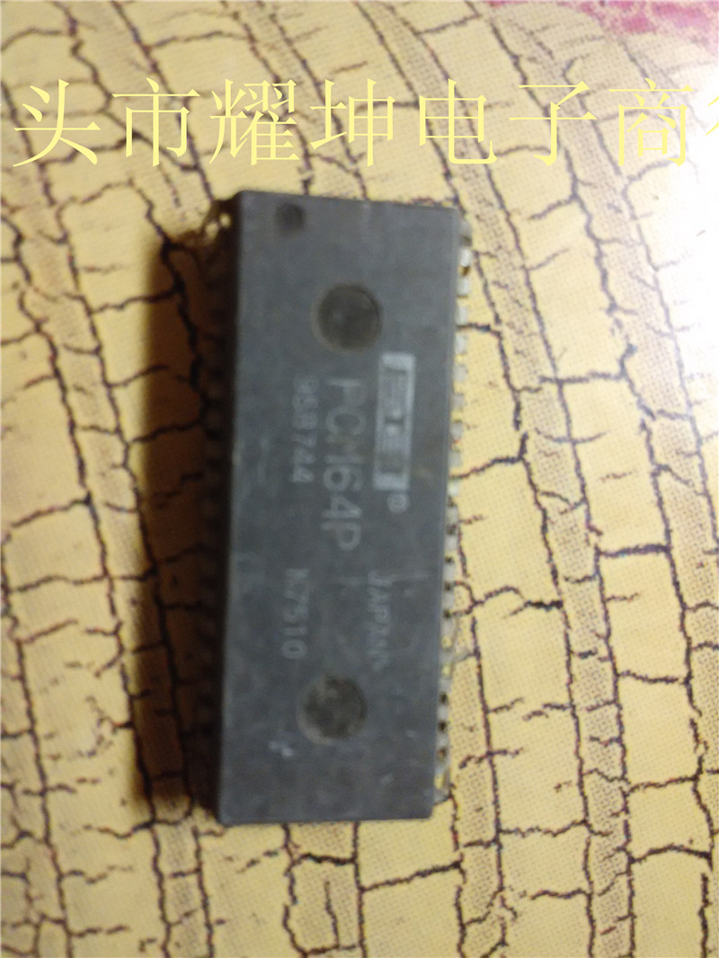 PCM64P PCM65P Main direct DIP series ic