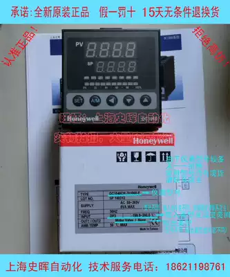 HONEYWELL controller DC1040CT-30100B-E DC1040CR-30100B-E additional communication