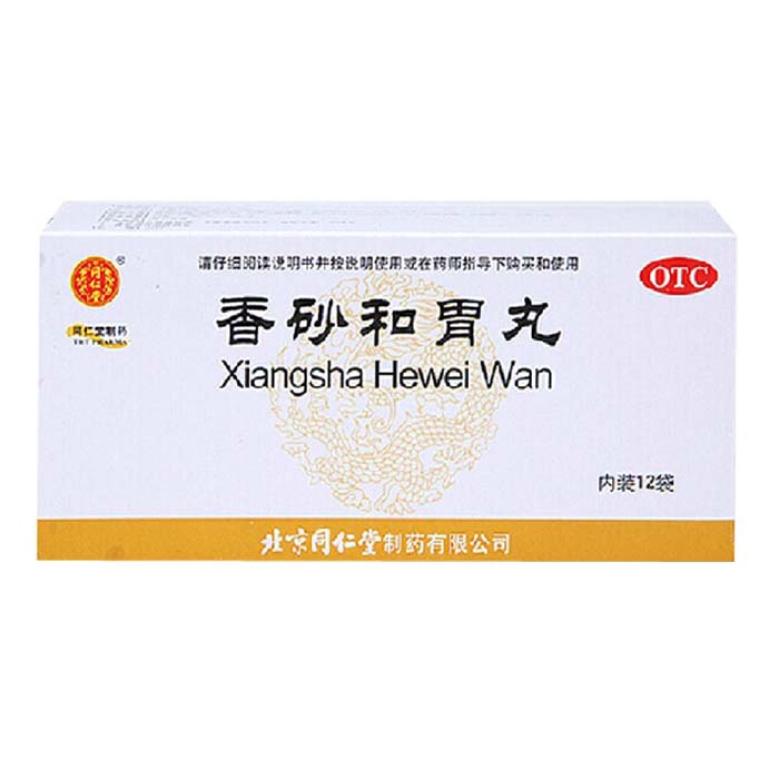 同仁堂 香砂和胃丸 6g*12袋/盒 健脾开胃 行气化滞 用于脾胃虚弱