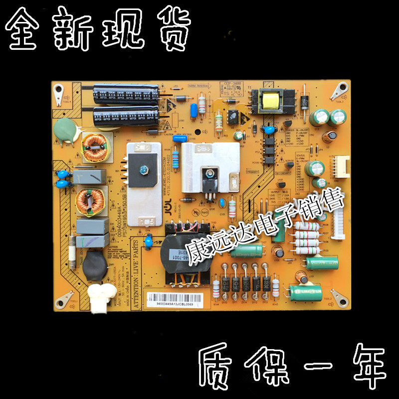 Haier LE39A70W LE39A720 power supply board JSK3077-050A 0094003449A PS75W195