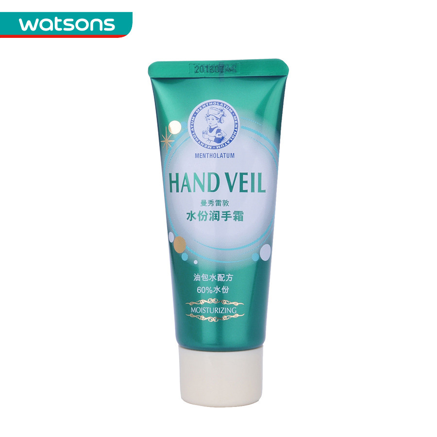 【屈臣氏】Mentholatum 曼秀雷敦水份润手霜50克 护手霜 润手乳