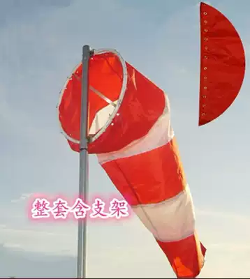 Reinforced wind bag high-strength wind bag direction mark with stainless steel bracket base production Wholesale