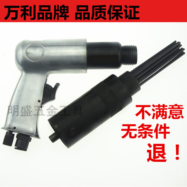 Vanley gun type pneumatic rust removal machine gas shovel rust removal head pneumatically rust removal head rust removal
