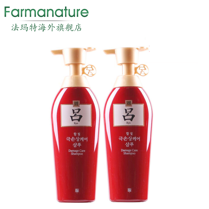 爱茉莉Amore红吕洗发水套装无硅油男女防脱发洗头膏2瓶装  400ml