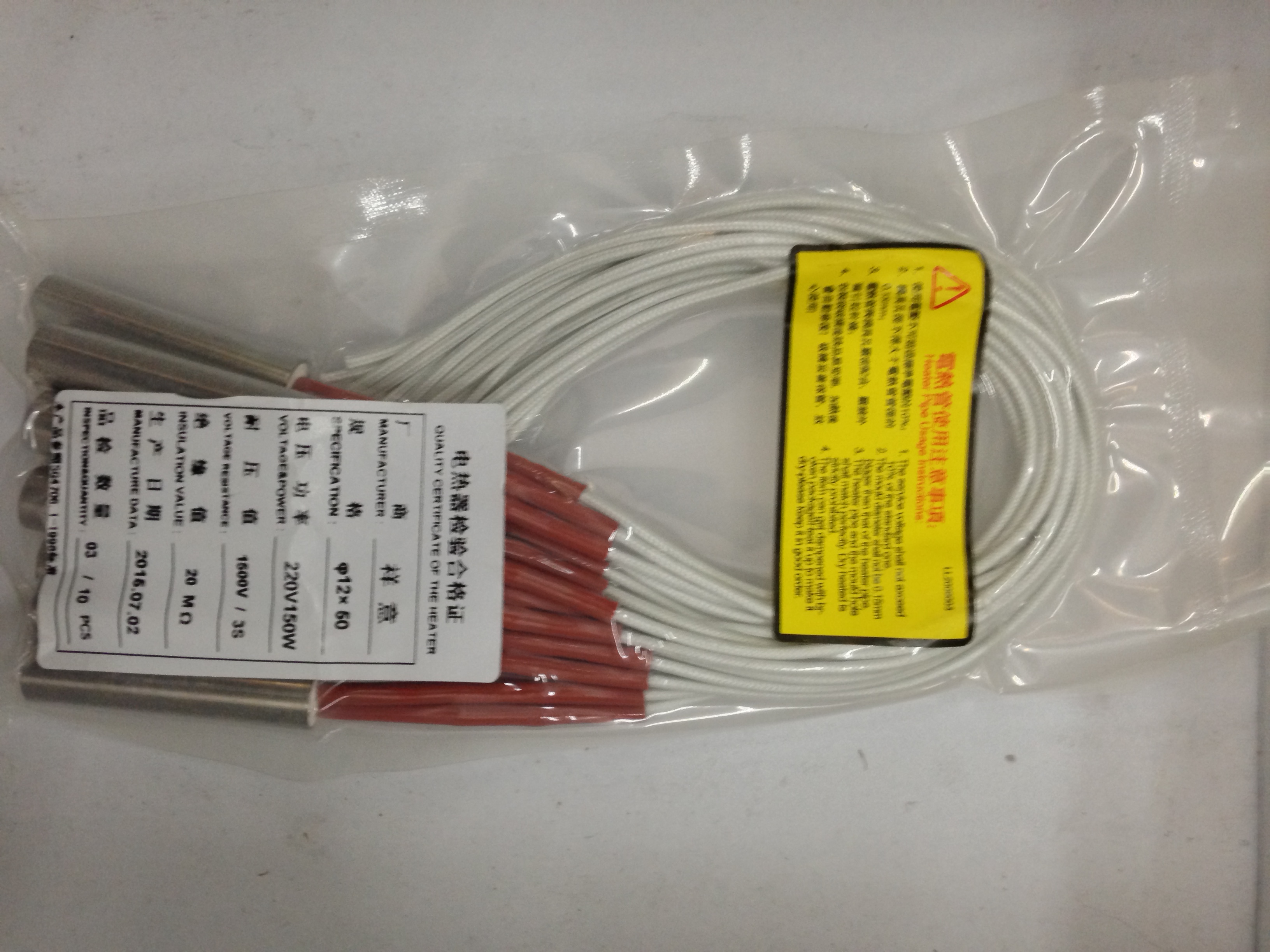 Mold single head heating tube cloth strip hot cutting slitting machine heating tube heating tube 12x50mm220V150W200W