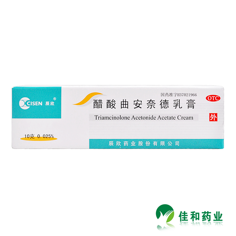 辰欣 醋酸曲安奈德乳膏 10g*1支/盒  皮炎  湿疹及瘙痒症