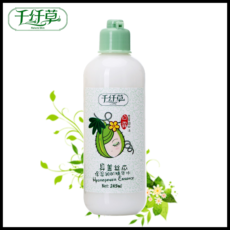 千纤草具盖丝瓜保湿润肌精华水245ml补水保湿乳滋养面部护理乳液