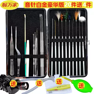 Ear picking tool set professional ear removal combination tweezers chicken feather stick goose feather stick goose feather stick wood ear scoop earwax cleaning