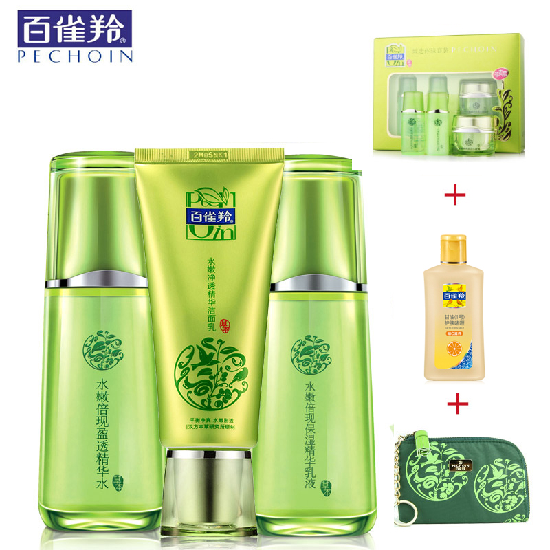 正品百雀羚套装水嫩倍现面部补水保湿爽肤水乳液化妆护肤品女秋冬