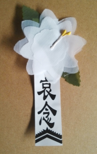 Small White Flowers New Mourn Read Florb Chest Flower Sternum Bursary Cinerary Casket Funeral Goods A Dragon Service