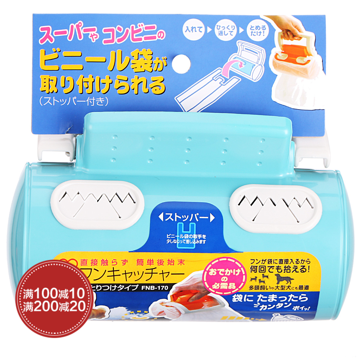 波奇网 宠物生活用品 爱丽思宠物拾粪器 拾便器FNH-170猫狗铲屎器