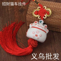 Xe cung cấp mèo may mắn mặt dây chuyền truy cập sáng tạo an toàn và ác linh trang trí xe trang trí cao cấp bán buôn đồ trang trí xe hơi