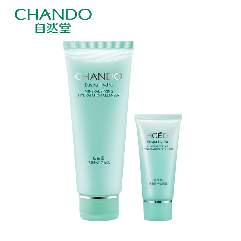 CHANDO/自然堂活泉补水洁面乳 125g 深层清洁滋润 洗面奶专柜正品