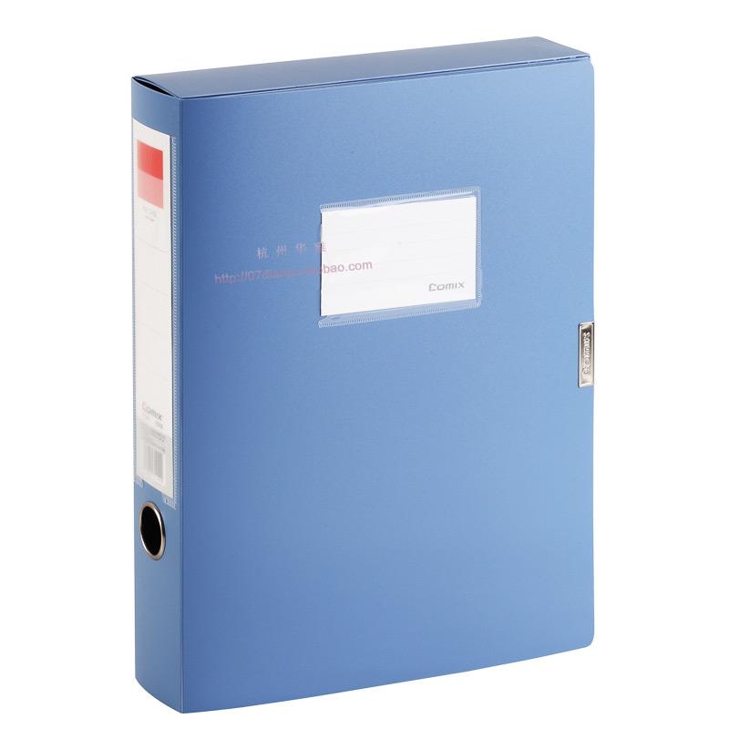 Ziheart Archives Box Plastic 35mm Containing Classified Documents Box A4 Information Box A1248 Office Stationery Promotion