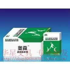 Orson A4 copy paper 80G (500 sheets)white paper A4 paper 10 packs a box