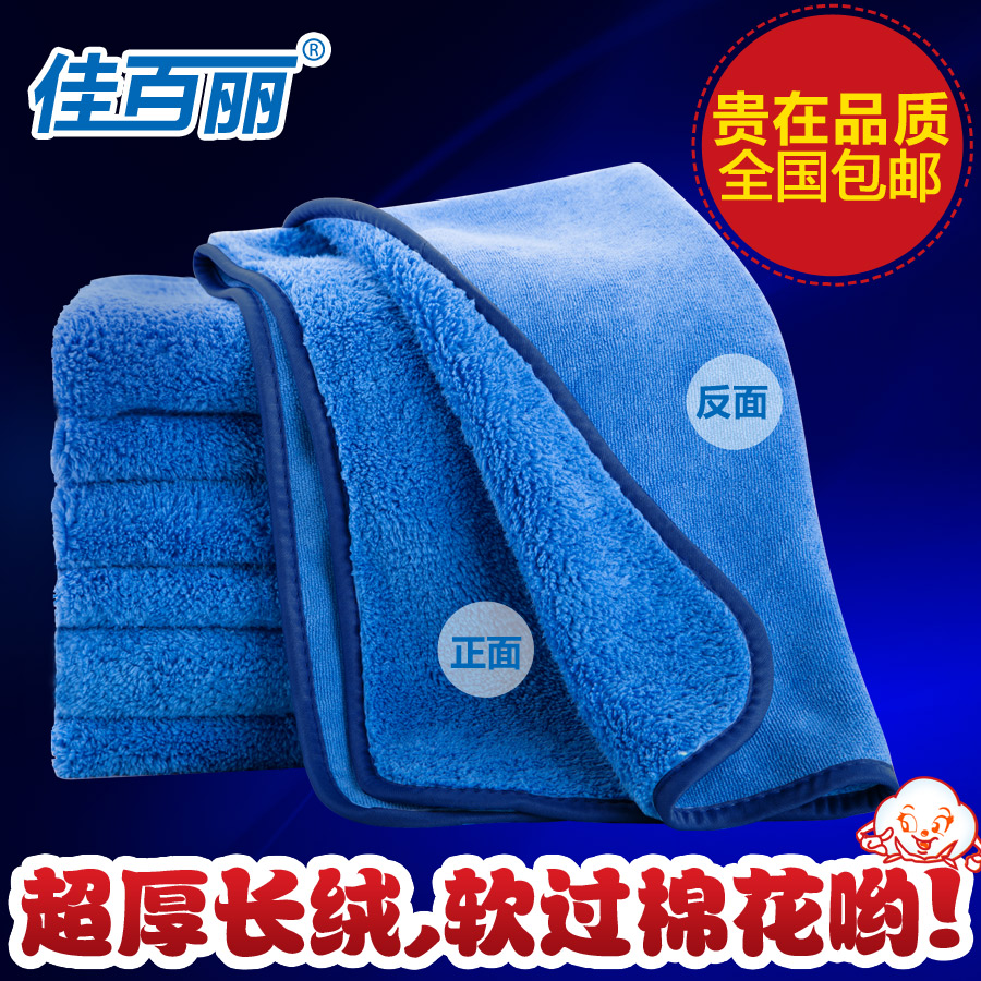 洗车毛巾汽车加厚超细纤维擦车巾布60 160不掉毛车用吸水毛巾用品