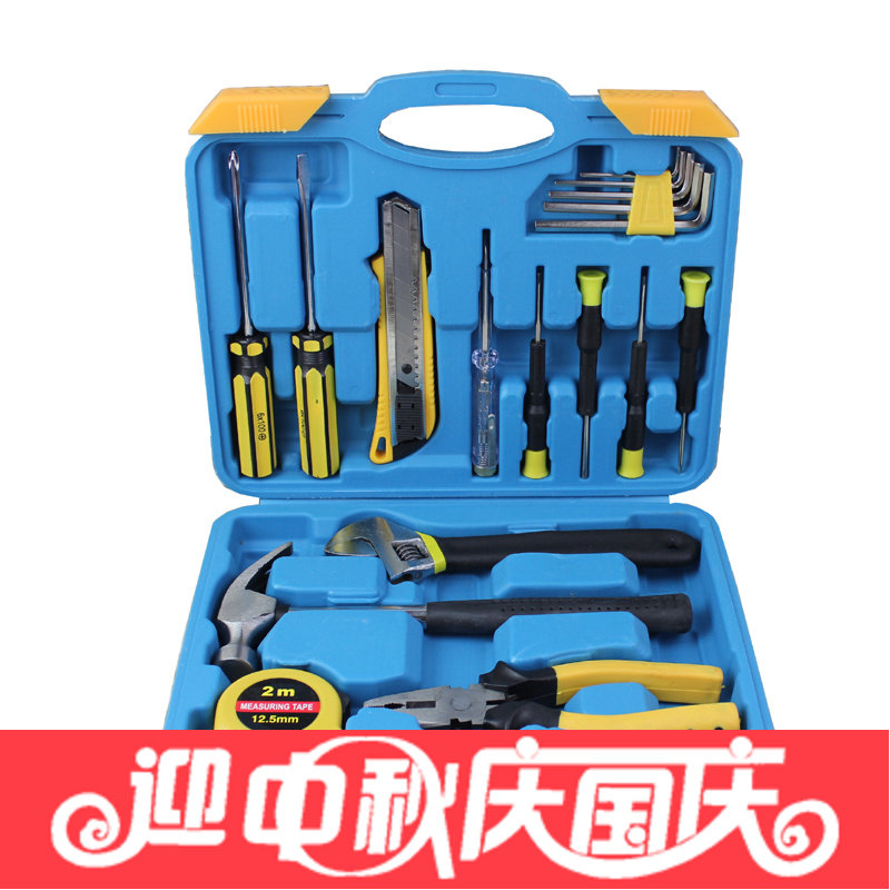Carbon Steel 18 Pieces Kit Toolbox Home Gift Portfolio Tool 18 pieces of telecommunication Batch Tool Group Suite-Taobao