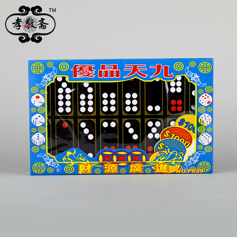Paper tie five paper live heaven Pai Gow steak Funeral funeral sacrifice July 15 Chinese New Year Festival supplies