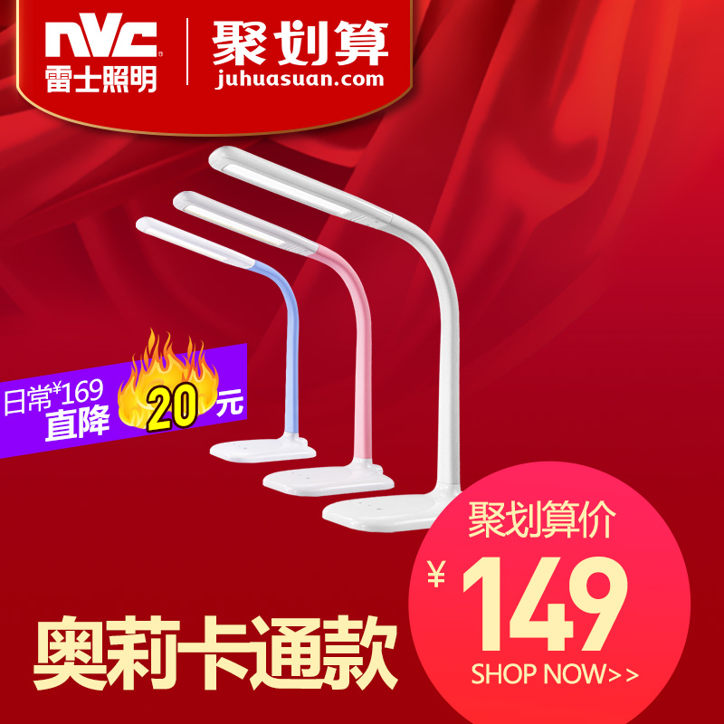 ��ʿ����led����̨��EDT9011/T