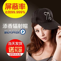 Thời gian bảo vệ bức xạ mũ bảo vệ bức xạ mặc chuyên nghiệp bảo vệ bức xạ mũ bảo vệ bức xạ mũ nam và nữ mũ mới thời trang cho phụ nữ mang thai