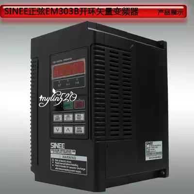 Sinusoidal inverter EM303B-1R5G 2R2P-3B 1 5kw380V 2 2kw off-the-shelf National Insurance