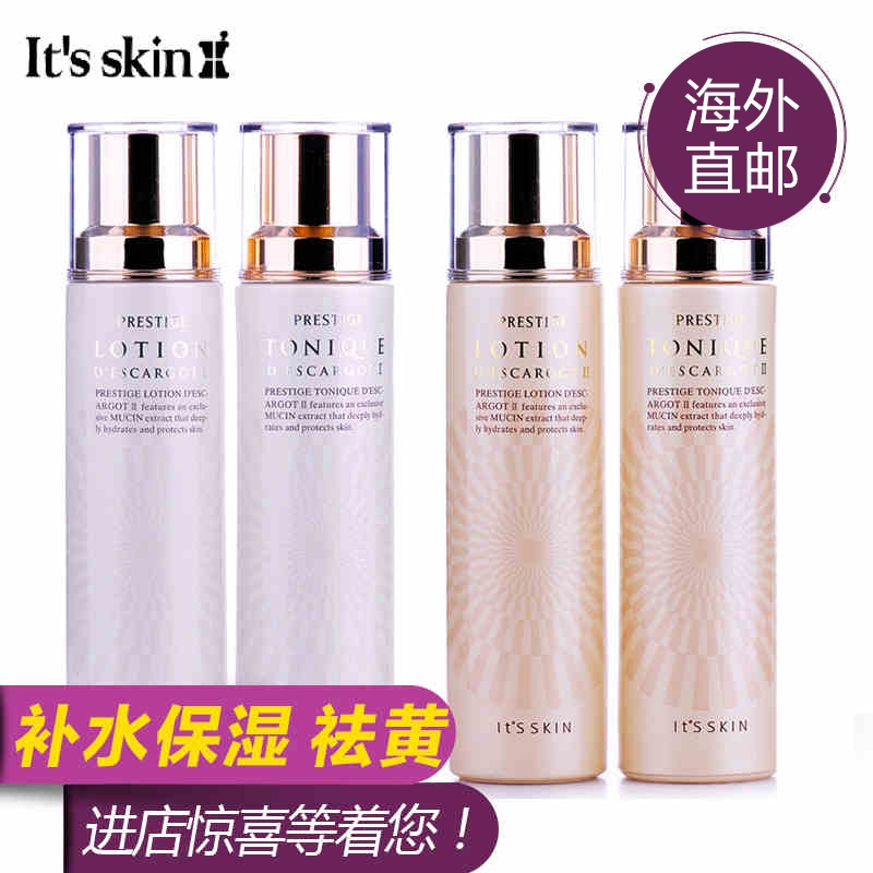 it‘s skin海外直邮 伊思蜗牛水乳套装1号清爽型2号滋润型