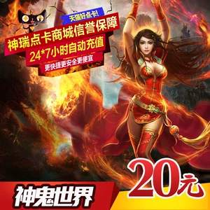 Veciate Point Voucher 2000 Perfect Point Coupon Coupon God Ghost World Card Card God Ghost World 20 Yuan Exchange 2000 Sinots
