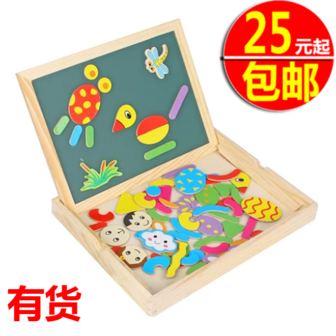 Magnetic spell puzzle drawing board children's early education educational intelligence male jigsaw puzzle kindergarten desktop toy girl 3-6-9 years old