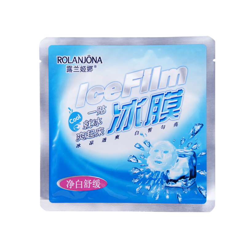 露兰姬娜冰膜面贴膜贴晒后保湿补水3种功能20片包邮面膜贴