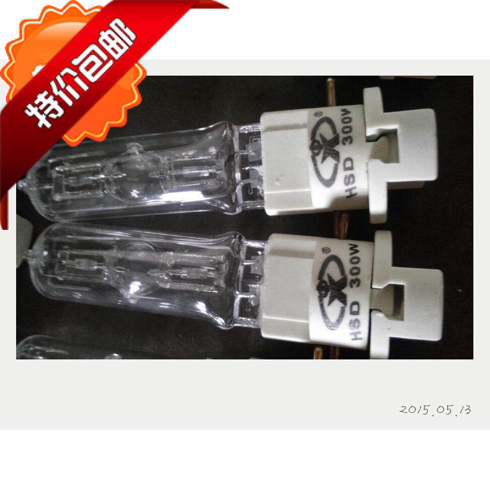 300W shake headlight beam bulb shook headlight bulb 300w beam light lighting accessories trigger reflective bowl lens fan