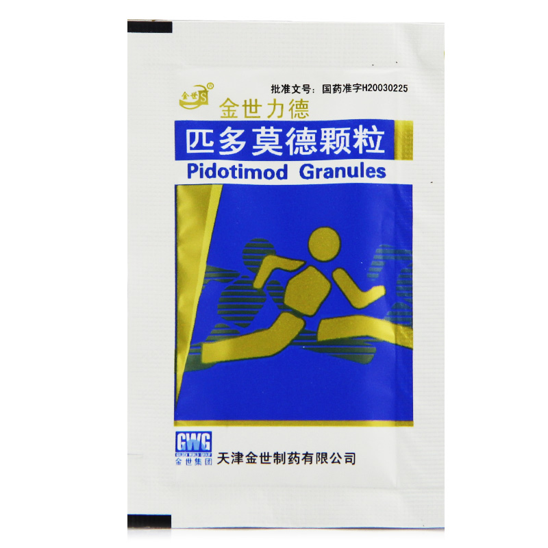 金世 金世力德 匹多莫德颗粒 0.4g*6袋/盒