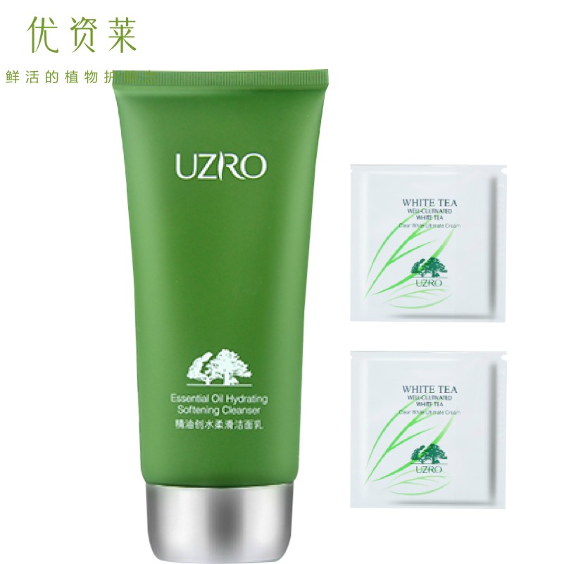 优资莱洗面奶 精油创水洁面乳 补水保湿清洁护肤品包邮