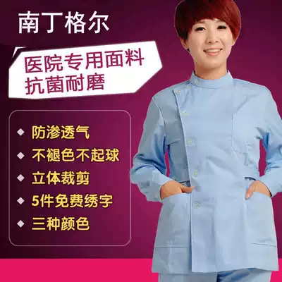 Nightingale nurse uniform two-piece set long sleeve nursing stand collar summer beauty salon dental dental work clothes