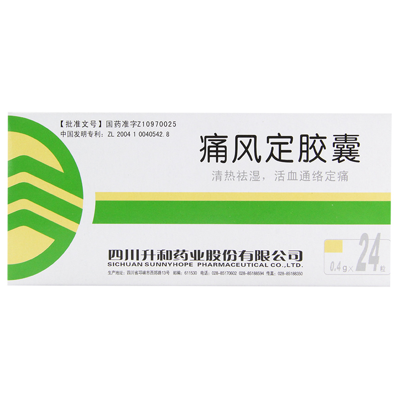 升和 痛风定胶囊 0.4g*24粒/盒