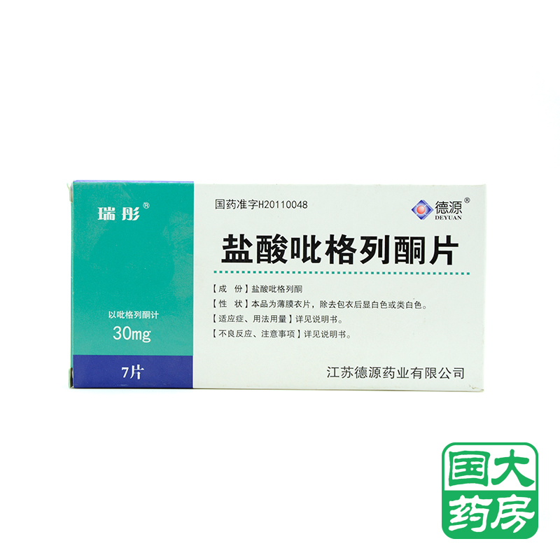 瑞彤 盐酸吡格列酮片 30mg*7片/盒