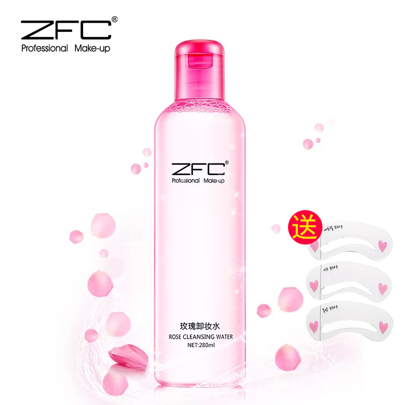 ZFC玫瑰卸妆水280ml脸部深层清洁眼部唇部卸妆油温和不刺激卸妆液