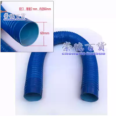 60mm diameter thick drainage pipe sewer pipe rubber corrugated hose corrugated pipe