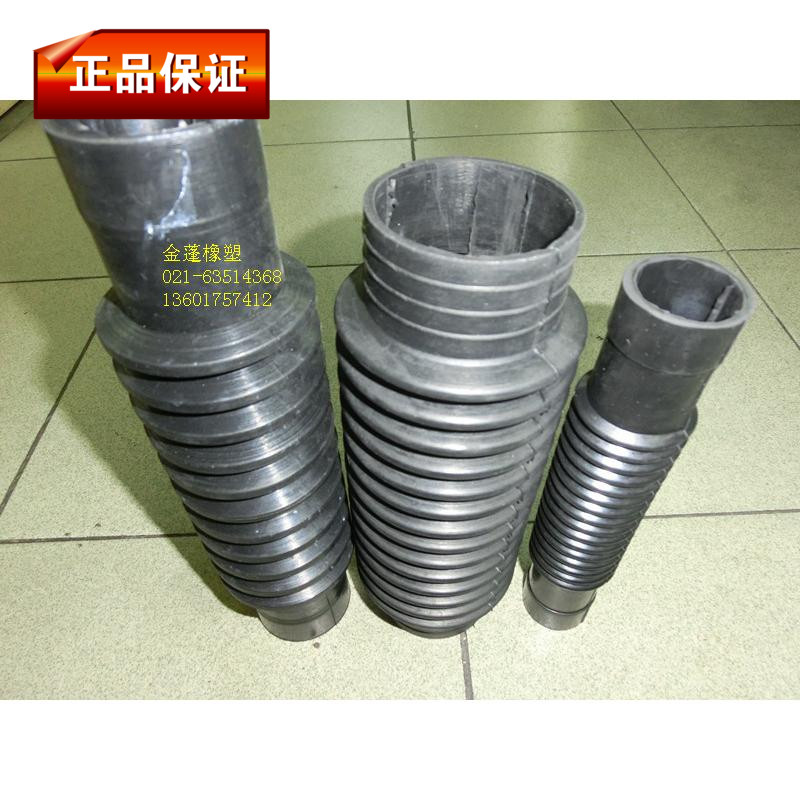 Water washing machine pipe rubber bellows dry cleaning machine rubber pipe inner diameter 45 mm length 270 mm per price