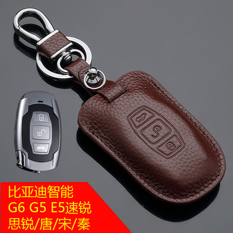 BYD key bag cover G5 G6 E5 Su Rui Sirui Tang Song Qin leather car key bag remote control cover